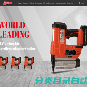 TAIZHOU DINGBA POWER TOOLS CO.,LTD