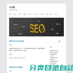 段文杰SEO博客 - 关注搜索引擎SEO优化技术