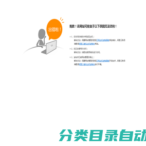 濮阳市汇博合作办公用品有限公司