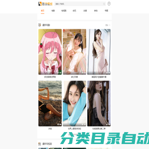 蓬莱阁旁 | 神话故事分享！