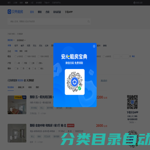 天津租房信息_天津出租房源|房屋出租价格【天津贝壳租房】