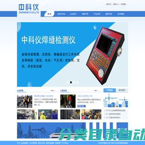 中科仪 ZHONGKEYI CO.,LTD