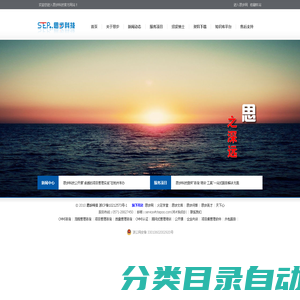 杭州思步科技有限公司-提供“咨询+培训+工具”一站式解决方案！