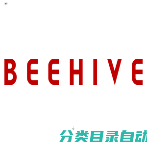 蜂巢BEEHIVE