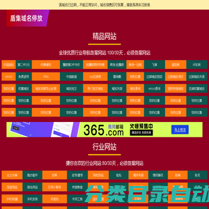 888技术导航 - 学习技术从这里开始