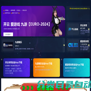 启影源码网（WWW.SZQYKEJI.COM）是分享副业项目及软件、网站源码、游戏源码、APP源码、工具软件、技术教程、免费资源等综合型的博客网站，为站长们提供一站式的资源下载平台。