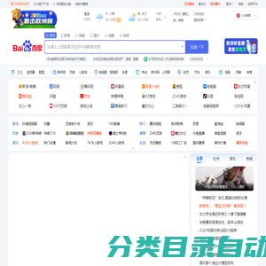 杀毒-2345.com_网址导航