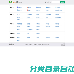 地图__hao123上网导航