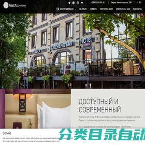 AurA City Hotel » Отель AurA City Hotel Пермь | Официальный сайт