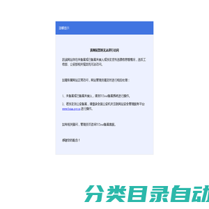 Ningbo AiRui New Energy Technology Co., Ltd