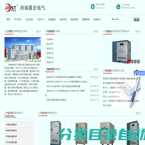 稳压器_三相稳压器_稳压器厂家_河南嘉宏电气
