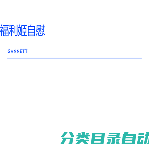 免签付支付平台_易支付接口支付宝/微信支付/QQ钱包三网免签约即时到账码支付平台